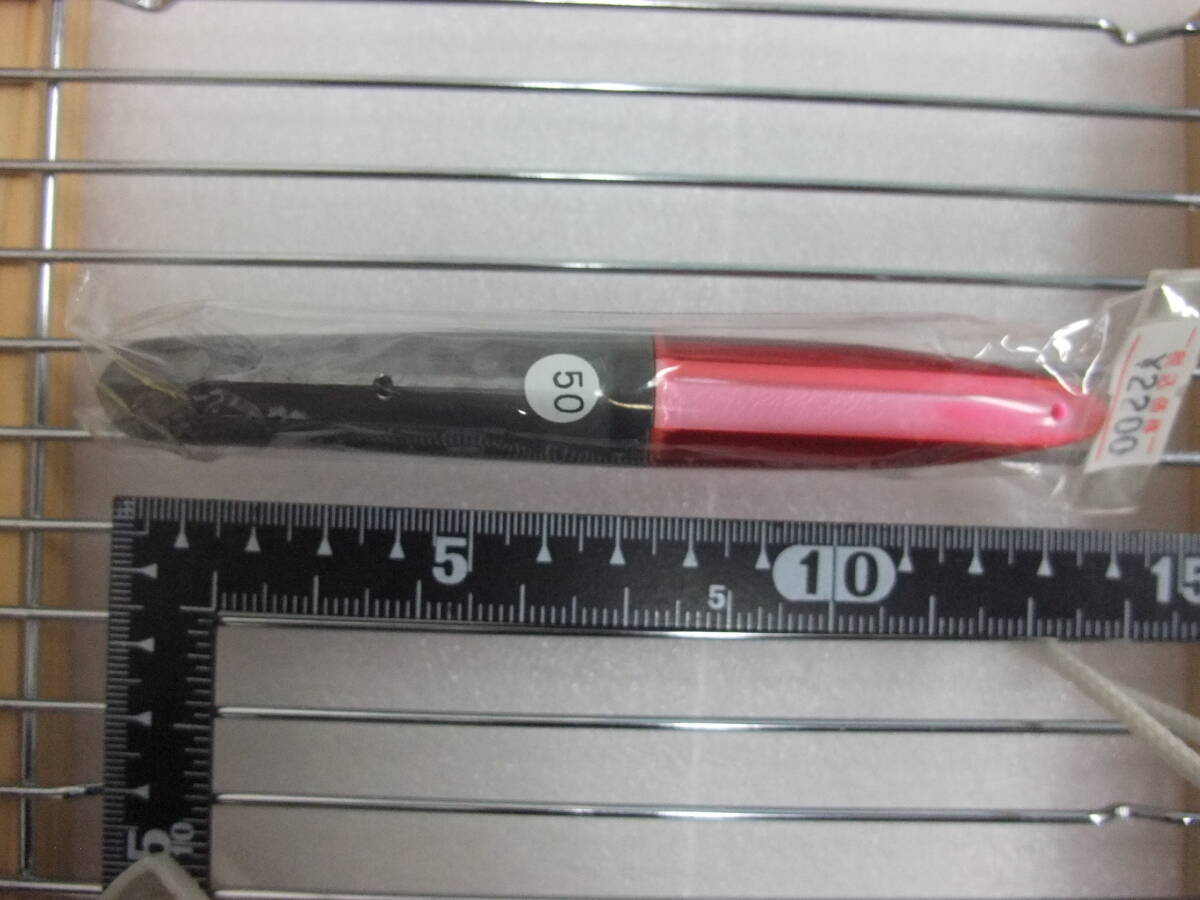 TN92 テンテン50号 和製擬餌針拍卖