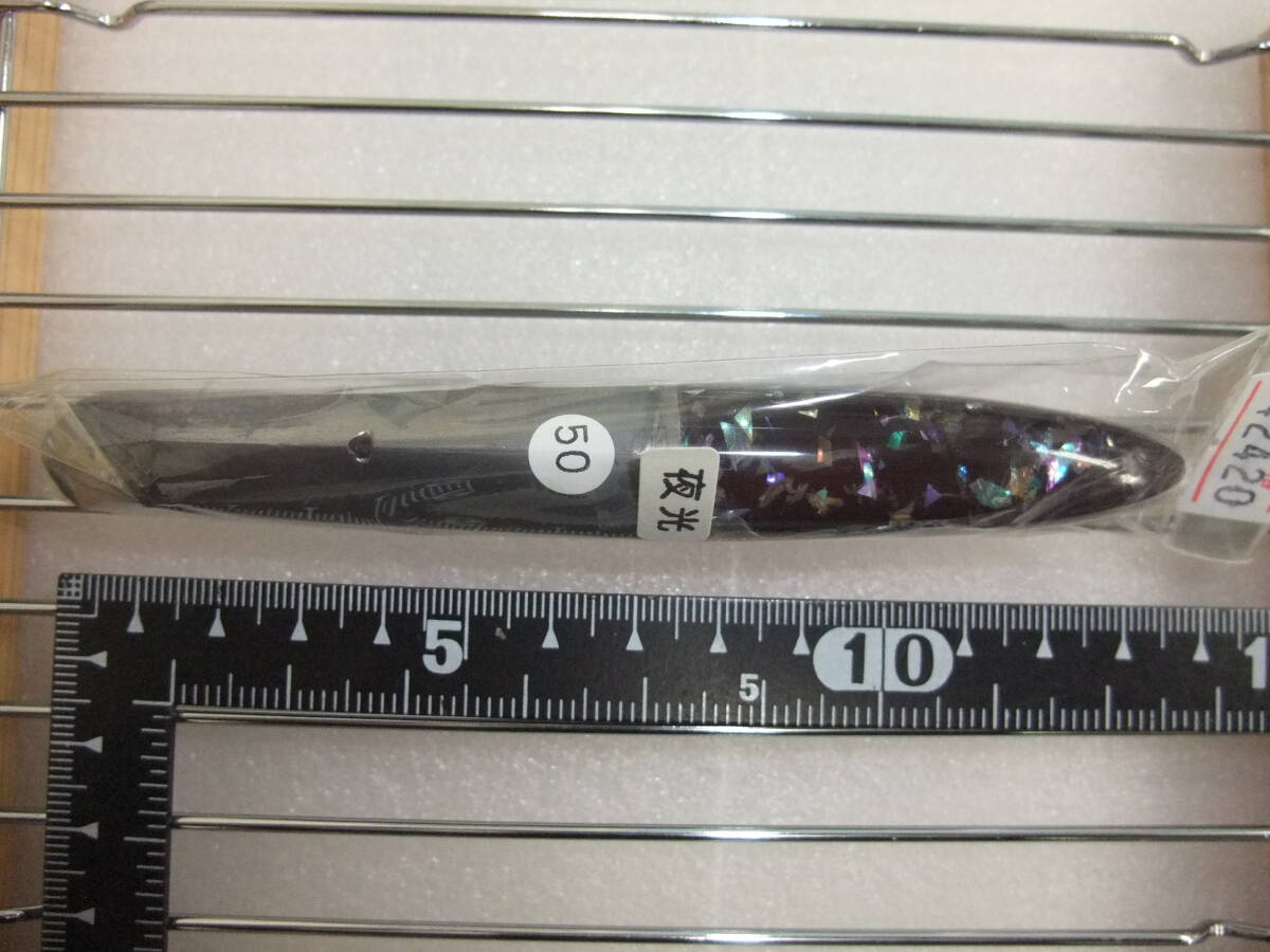 TN95 テンテン50号 夜光入れ 和製擬餌針拍卖