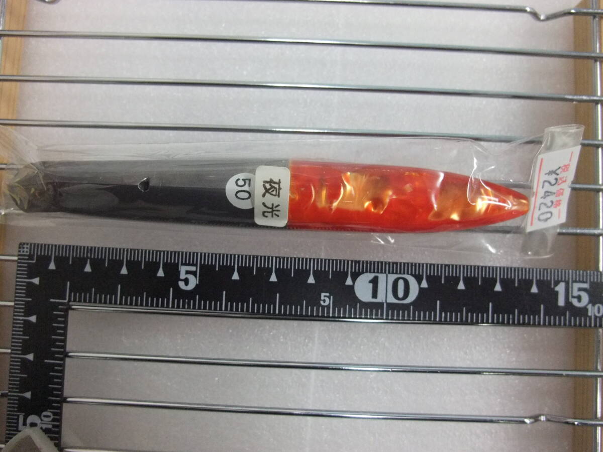 TN96 テンテン50号 夜光入れ 和製擬餌針拍卖