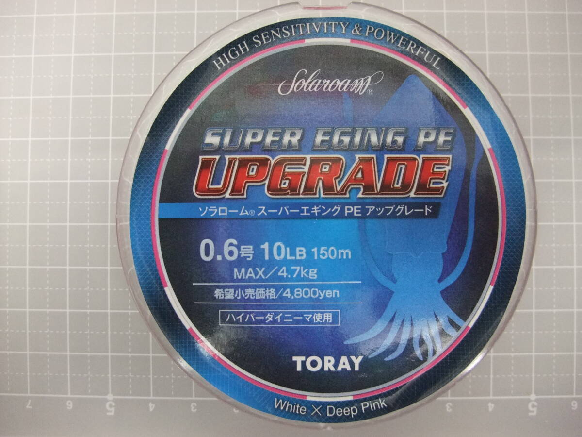 東レ スーパエギング PE アップグレード 150M 0.6号拍卖
