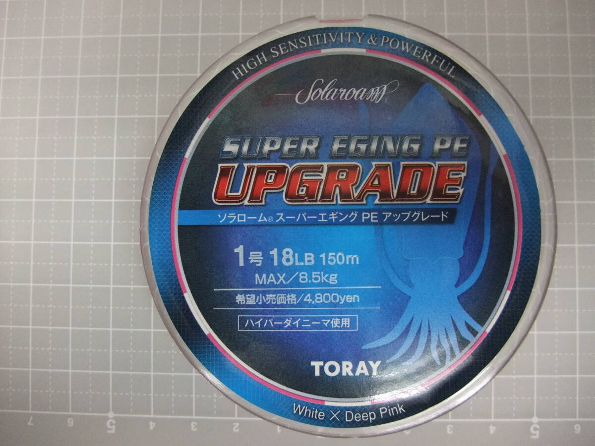 東レ スーパエギング PE アップグレード 150M 1号拍卖