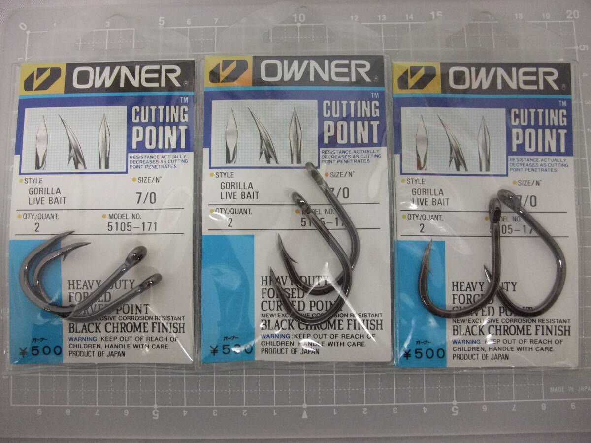 オーナー カットゴリラ7/0 3個セット拍卖