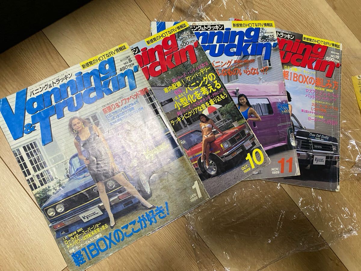 バニング&トラッキン1989年1月号・10月号・11月号・12月号〜4冊セット 90年代  カスタムCAR Vanning & Truckin MOONEYES拍卖