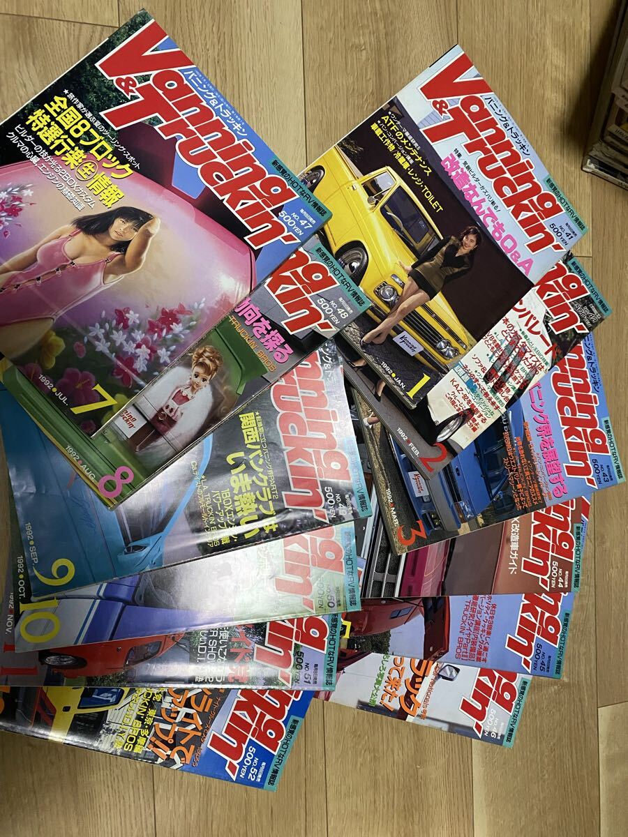 バニング&トラッキン1992.1〜12 No.41〜52 12冊セット 90年代  カスタムCAR Vanning & Truckin MOONEYES拍卖