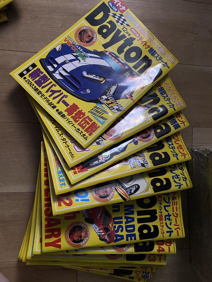デイトナ Daytona 2002.1〜12 No.127〜138 12冊セット 所ジョージ アメ車 世田谷ベース MOONEYES拍卖