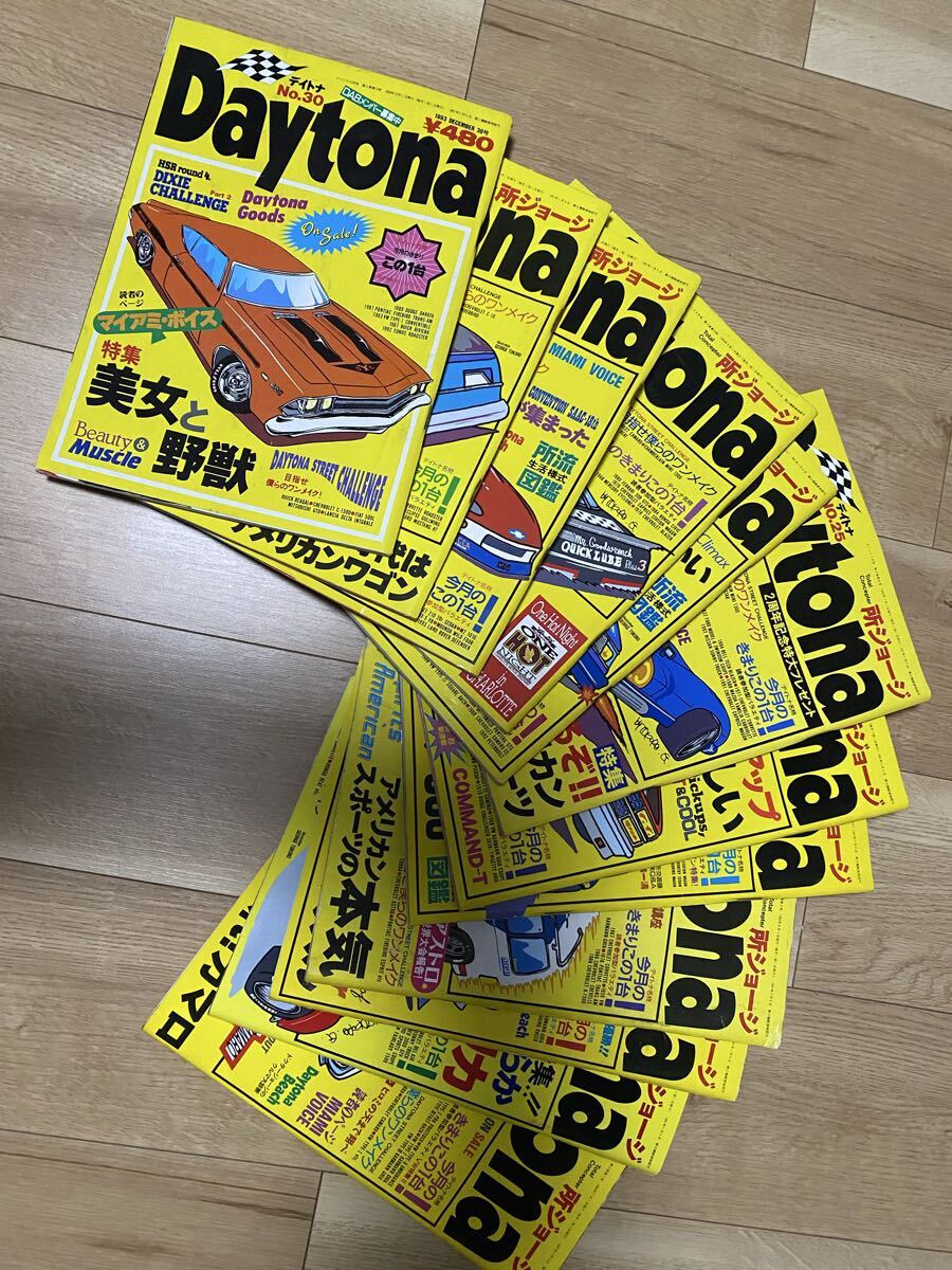デイトナ Daytona 1993.1〜12 No.19〜30 12冊セット 90年代 所ジョージ アメ車 世田谷ベース MOONEYES拍卖