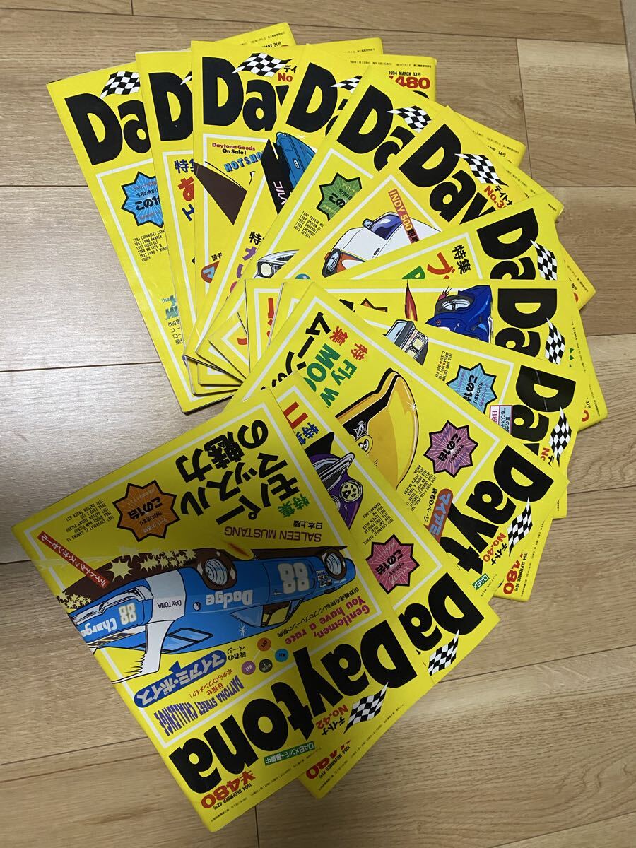 デイトナ Daytona 1994.1〜12 No.31〜42 12冊セット 90年代 所ジョージ アメ車 世田谷ベース MOONEYES拍卖