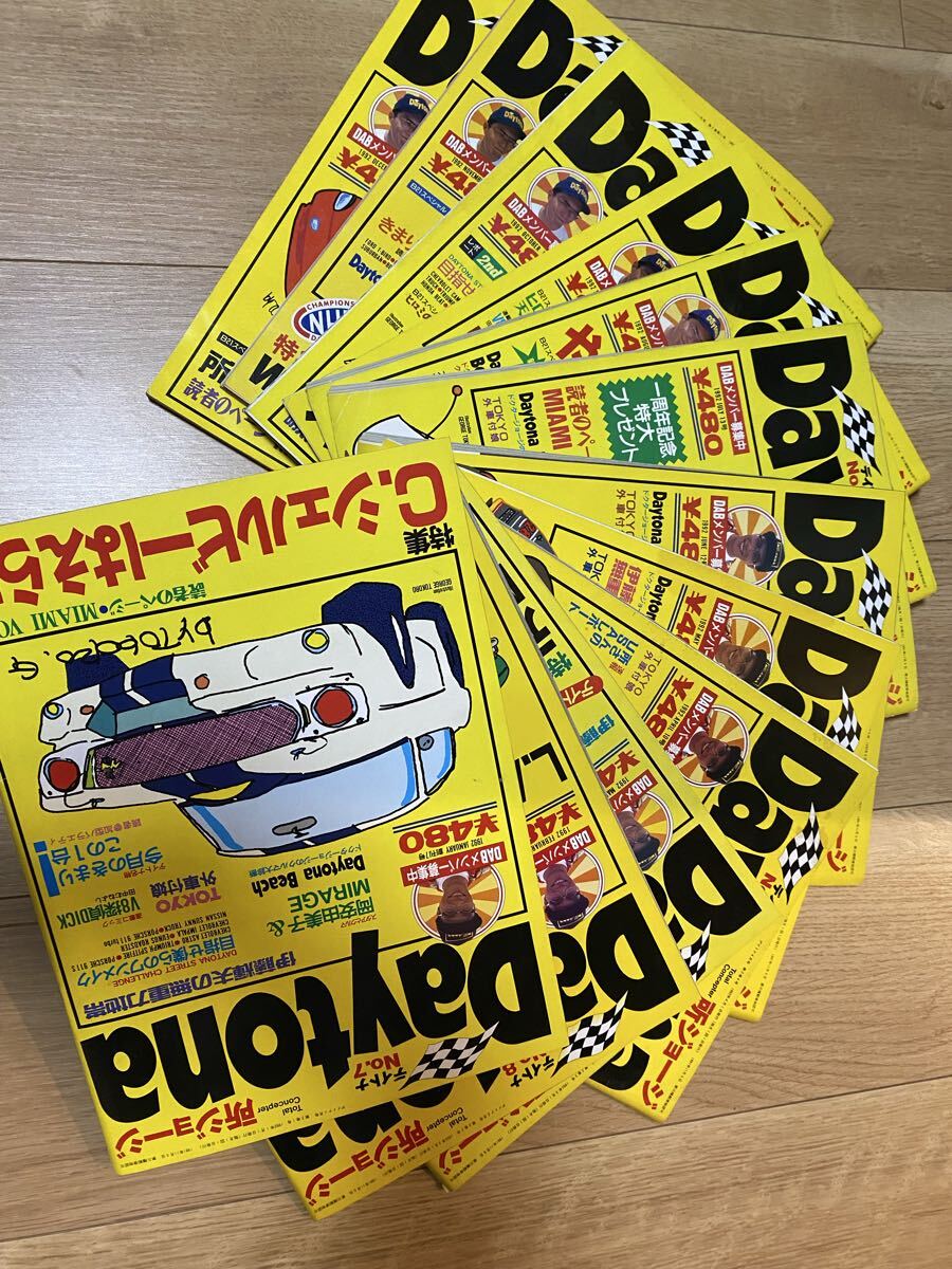 デイトナ Daytona 1992.1〜12 No.7〜18 12冊セット 90年代 所ジョージ アメ車 世田谷ベース MOONEYES拍卖