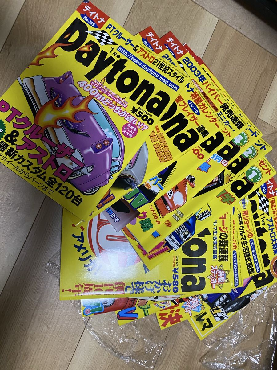 デイトナ Daytona 2001.1〜12 No.115〜126 12冊セット 所ジョージ アメ車 世田谷ベース アストロ MOONEYES No.122無し拍卖