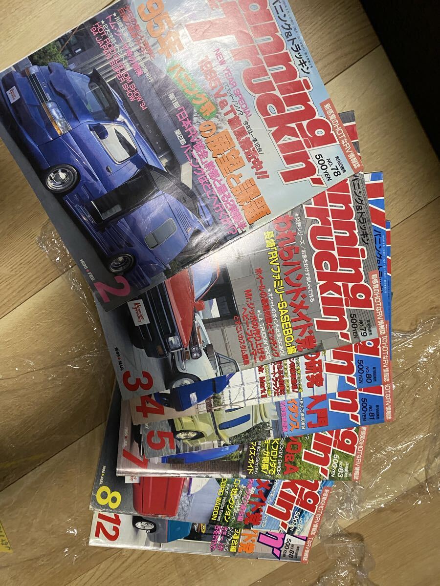 バニング&トラッキン1995.1月号〜12月号 vol.77〜88 7冊セット 90年代  カスタムCAR Vanning & Truckin MOONEYES拍卖