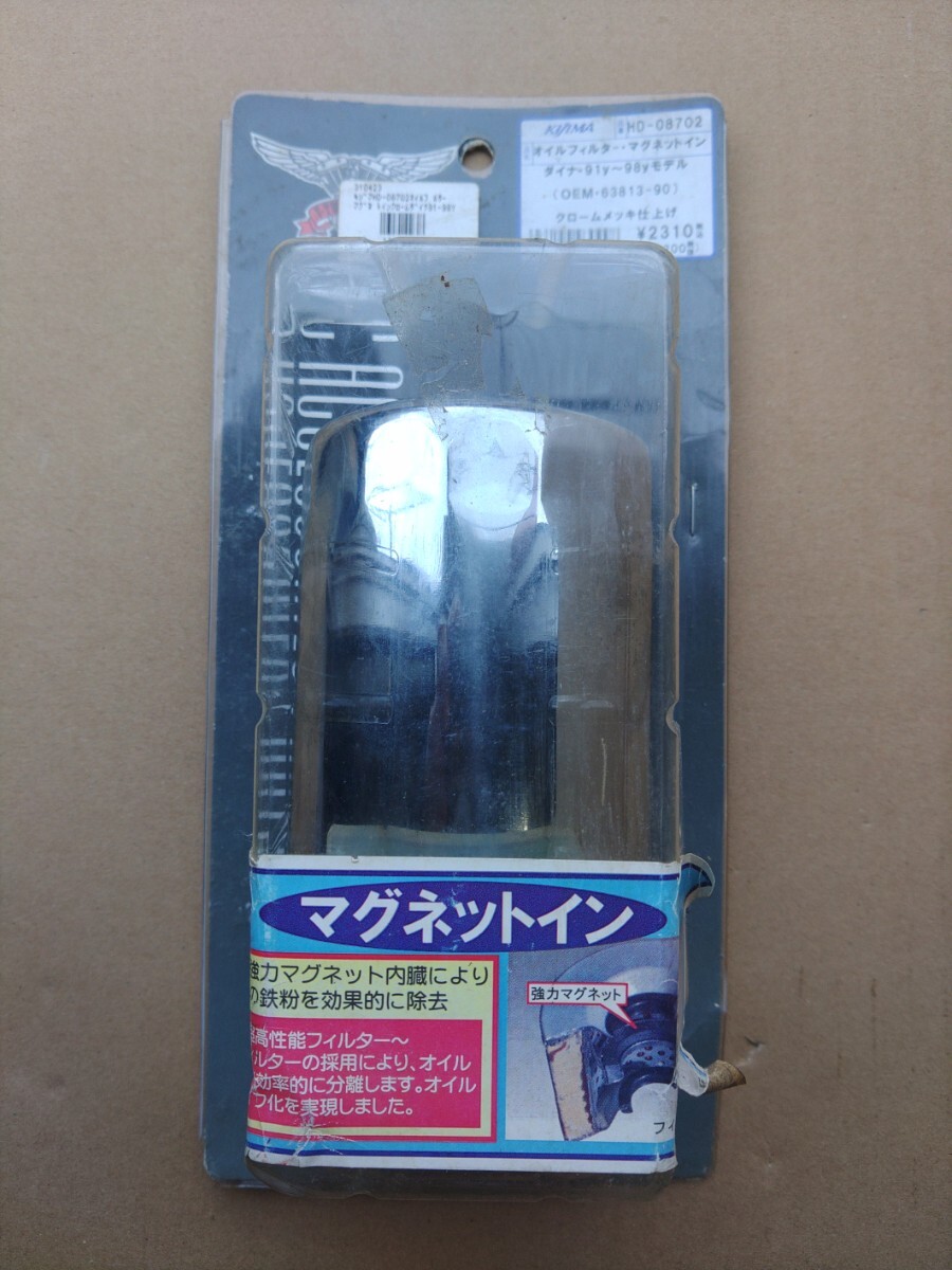 ハーレー用 キジマHD-08702 オイルフィルター マグネットイン KIJIMA拍卖