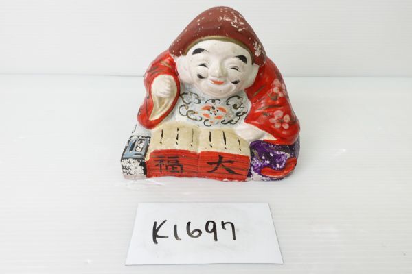 【k1697】花巻人形 花巻土人形 大黒天 江戸期 古土人形 東北 郷土玩具 伏見 相良 堤系 縁起物 珍品 現状渡し拍卖