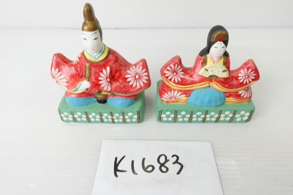 【k1683】相良人形 七代さがらたかし 土人形 雛人形 郷土玩具 民芸品 日本人形 陶器人形 伝統工芸 現状品拍卖