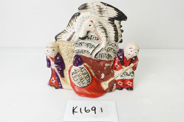 【k1691】花巻人形 花巻土人形 「鶴 亀」 江戸期 古土人形 東北 郷土玩具 伏見 相良 堤 縁起物 希少拍卖