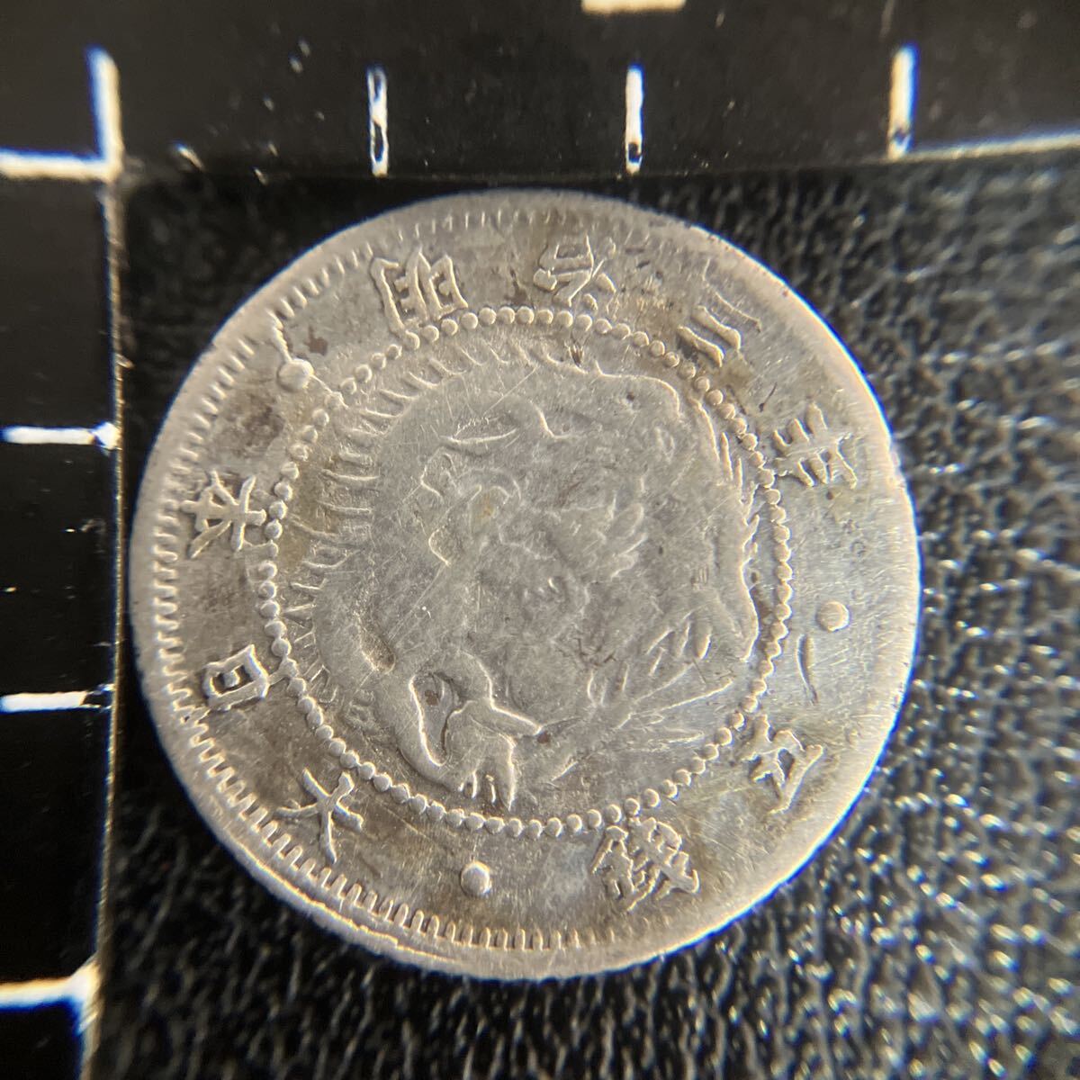 近代貨幣 明治3年 旭日竜5銭銀貨 古銭 明瞭鱗 アンティーク コレクション ★29拍卖