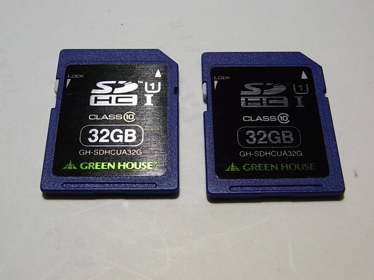 GREENHOUSE UHS-1 32GB 2枚組 普通郵便送料無料拍卖