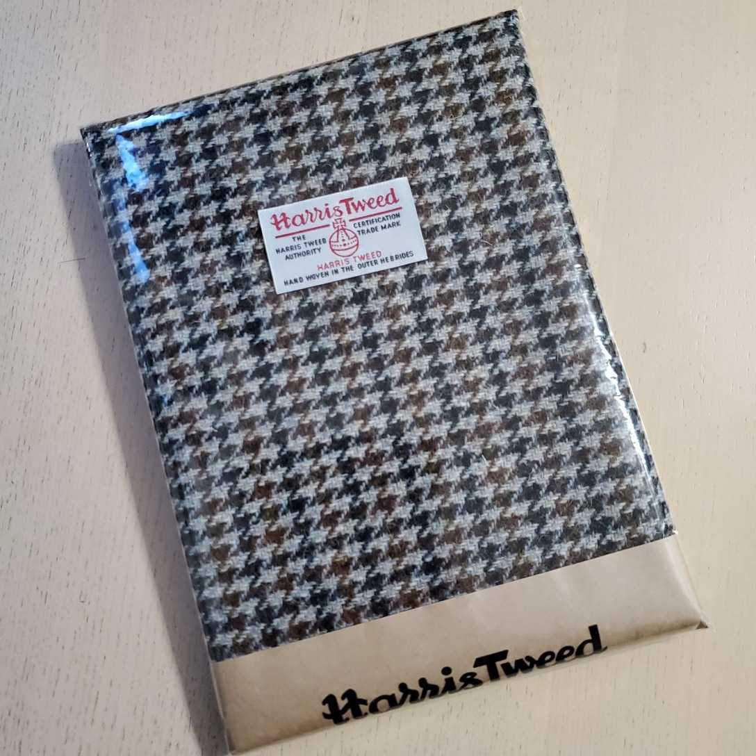【新品】英国産 Harris Tweed/ハリスツイード カットクロス 70cm×50cm タグ1枚付 ハギレ 生地 ウール100% 茶色 千鳥格子 ドッグトゥース拍卖