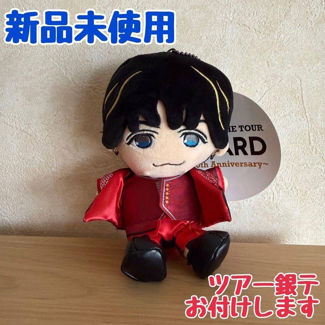 藤井流星 ちびスト AWARDドーム ぬいぐるみ ぬい チビぬい WEST拍卖