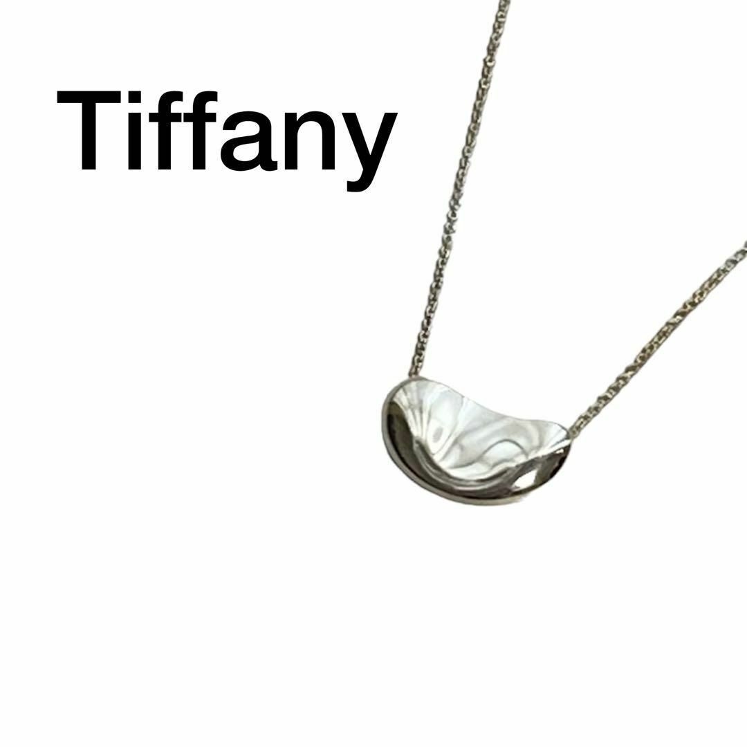 ティファニー シルバー ネックレス エルサペレッティ ビーンズ 拍卖