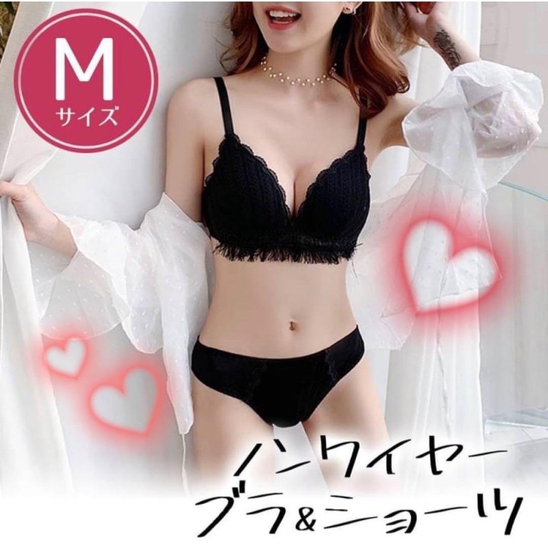 新品 レディース ノンワイヤー ブラ ショーツ セット ナイトブラ 黒 美胸 M拍卖