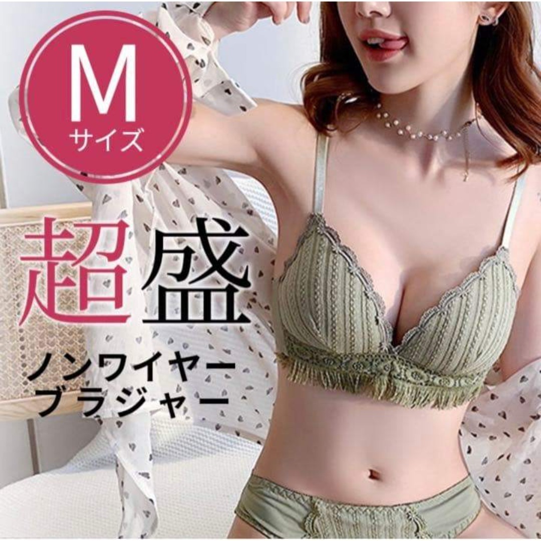 新品 レディース ノンワイヤー ブラジャー ブラ単品 グリーン M 盛りブラ拍卖