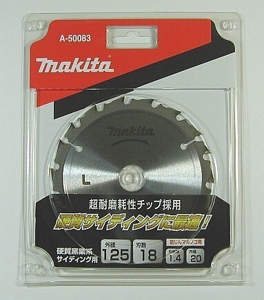 マキタ 硬質窯業系サイディング用 チップソー125mm A-50083 新品拍卖