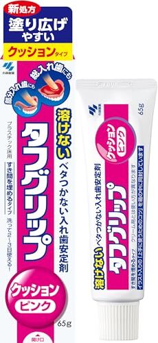 ピンク 現行品65g タフグリップ クッション ピンク 入れ歯安定剤(総入れ歯・部分入れ歯) 65g 小林製薬拍卖
