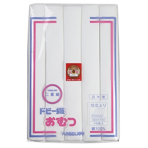 無地 仕立上 布オムツ イサム商会 ベビー布おむつ ドビー織 白 10枚 ベビー おむつ関連 おむつカバー・水遊び用おむつ 出産準拍卖