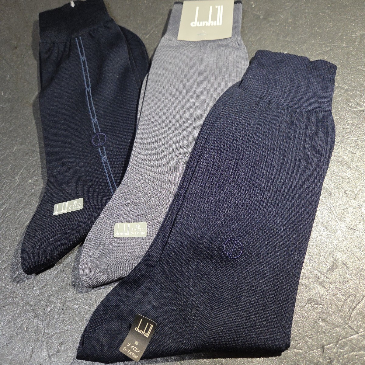 ダンヒル メンズ ソックス 25cm 3足セット 素材:綿・ナイロン 男性用 靴下 紳士 ソックス ビジネスソックス ネイビー グレー dunhill拍卖