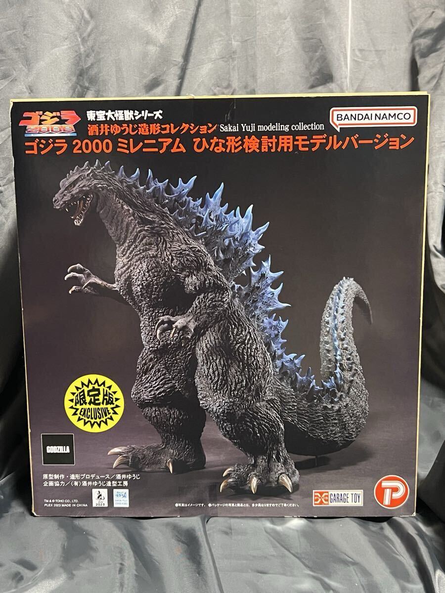 1円スタート 【美品】エクスプラス 東宝大怪獣シリーズ酒井ゆうじ ゴジラ 1999 ミレニアム 雛形検討用モデル 少年リック限定ver X-PLUS 拍卖