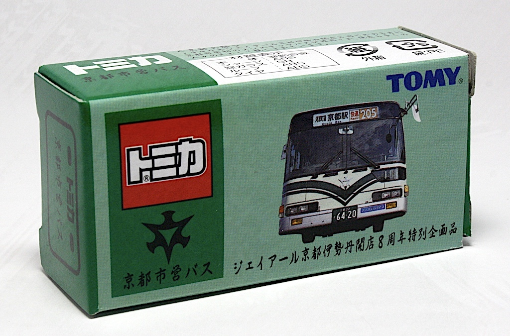 トミカ JR西日本伊勢丹特注 京都市営バス JR京都伊勢丹8周年特別企画品拍卖