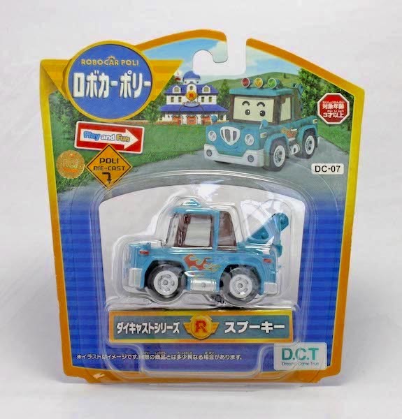 ロボカーポリー DC-07 ダイキャストシリーズ スプーキー拍卖