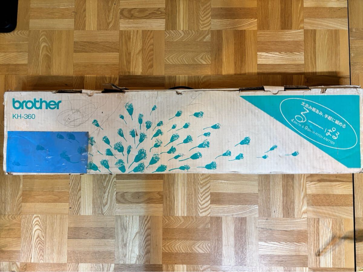 brother ブラザー KH-360 るーぱる 編機 編み機 ハンドクラフト 編み物 4.5m/m 9m/m 手芸 手工芸 昭和レトロ 箱付き 現状売り切り拍卖
