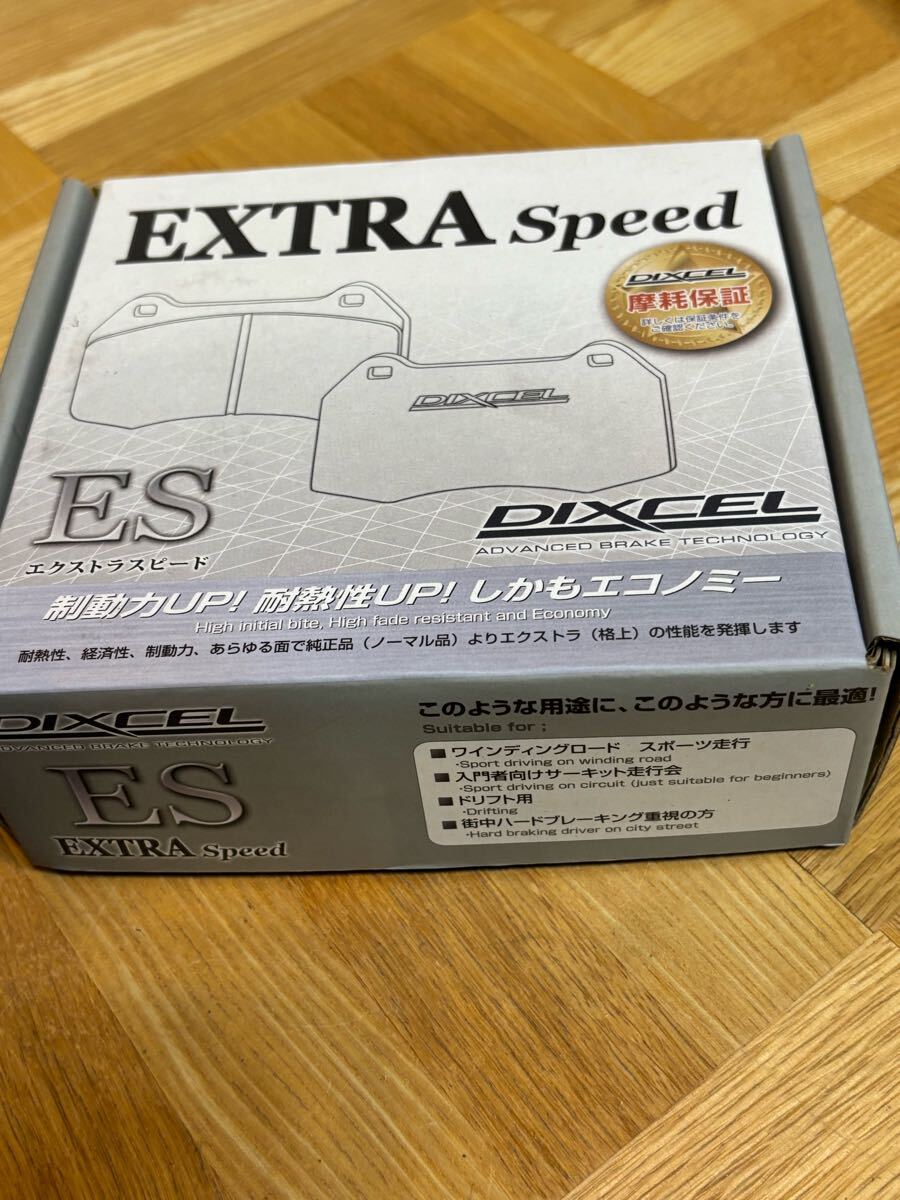 新品 未使用 DIXCEL ディクセル ExtraSpeed 331 118ブレーキパッド HONDA FRONT N-ONE N-BOX ライフ ゼスト ビート 現状売り切り拍卖