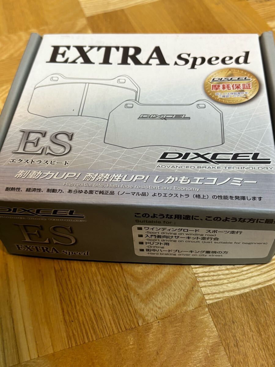 新品 未使用 DIXCEL ディクセル ExtraSpeed 371 082 ブレーキパッド SUZUKI FRONT ラパン モコ デイズ ルークス キャリィ 02 現状売り切り拍卖