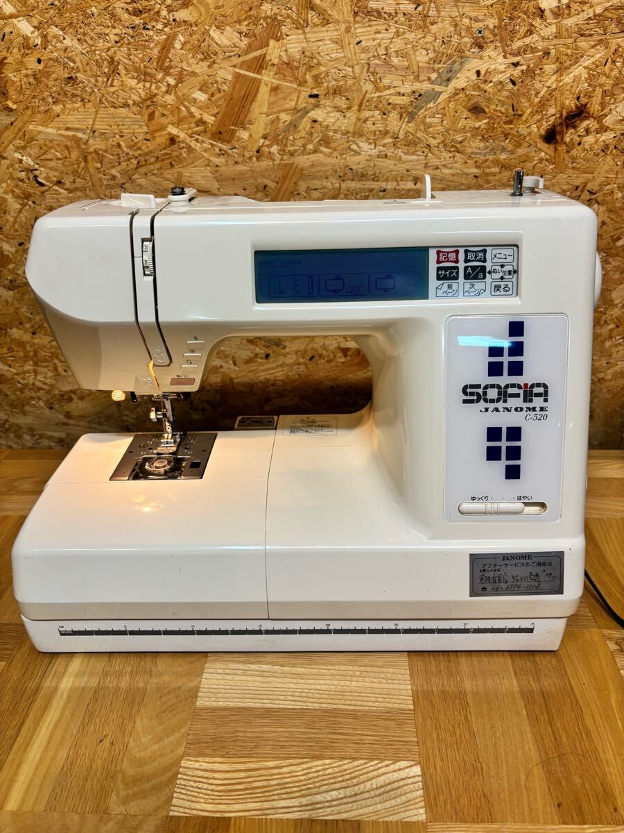 JANOME ジャノメ C-520 834型 SOFIA ソフィア コンピューターミシン ハンドクラフト 裁縫 説明書付き 通電確認済み 現状売り切り拍卖