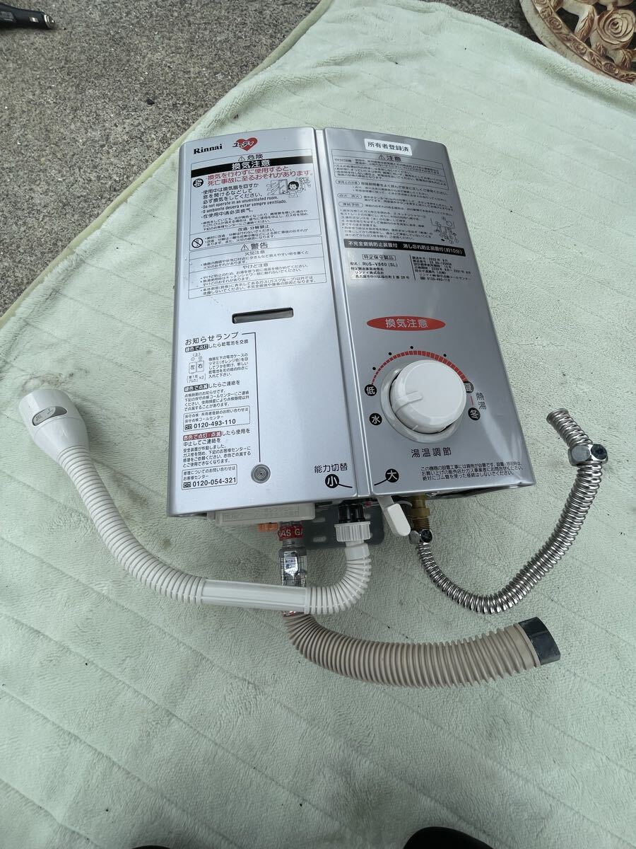 Rinnai リンナイ RUS-V560(SL) ガス瞬間湯沸かし器 都市ガス13A12A ガス湯沸器 シルバー 現状売り切り拍卖
