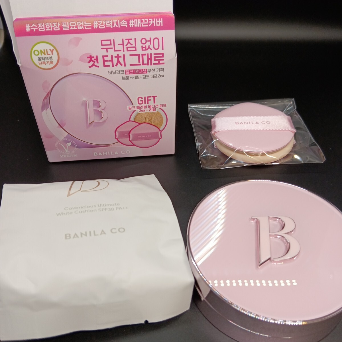 バニラコ カバーリシャスUWクッション21 アイボリー リフィル付き 4G ×2、パフ×2 BANIRA CO拍卖