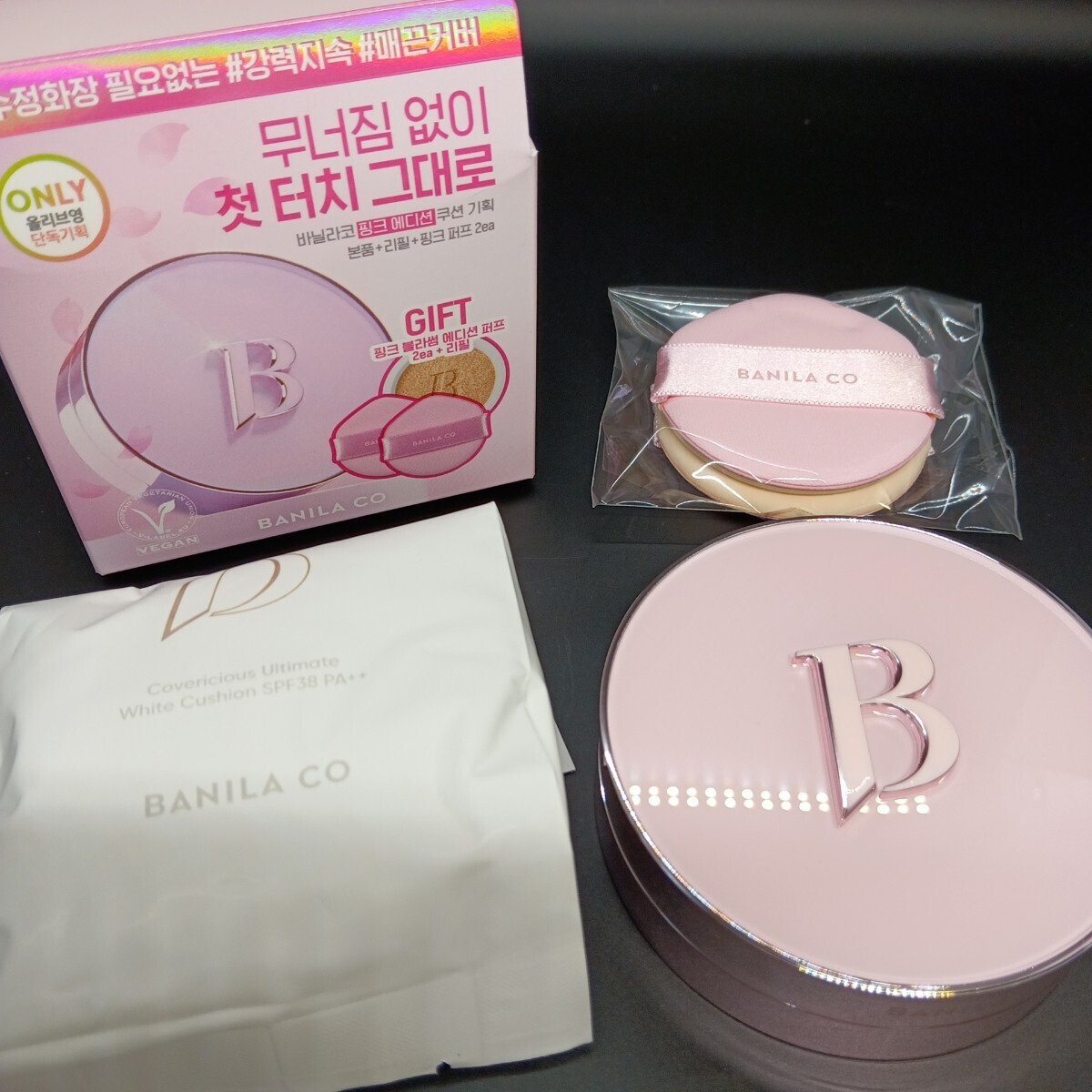 バニラコ カバーリシャスUWクッション21 ロゼ リフィル付き 4G ×2、パフ×2 新品未使用拍卖