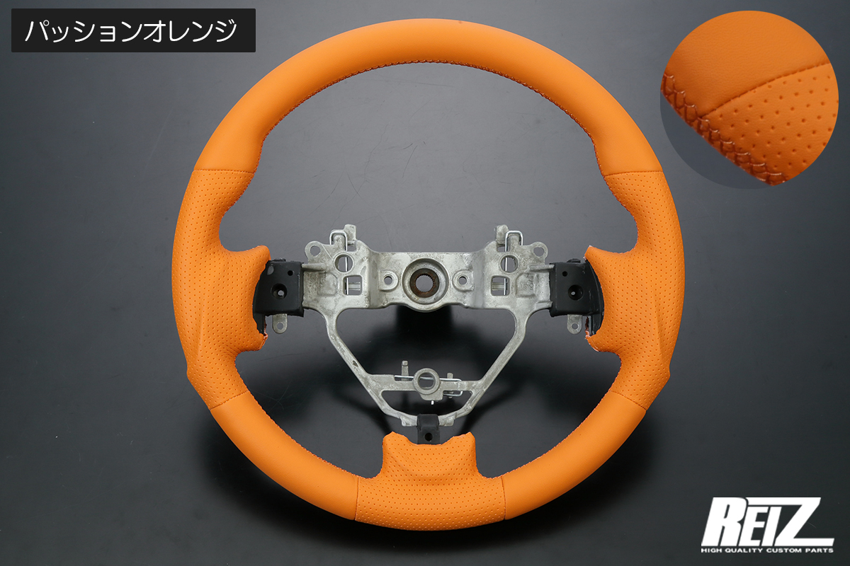 REIZ MH34S MH44S ワゴンR ガングリップ ステアリング パッションオレンジ 純正交換 スティングレー オールレザー拍卖