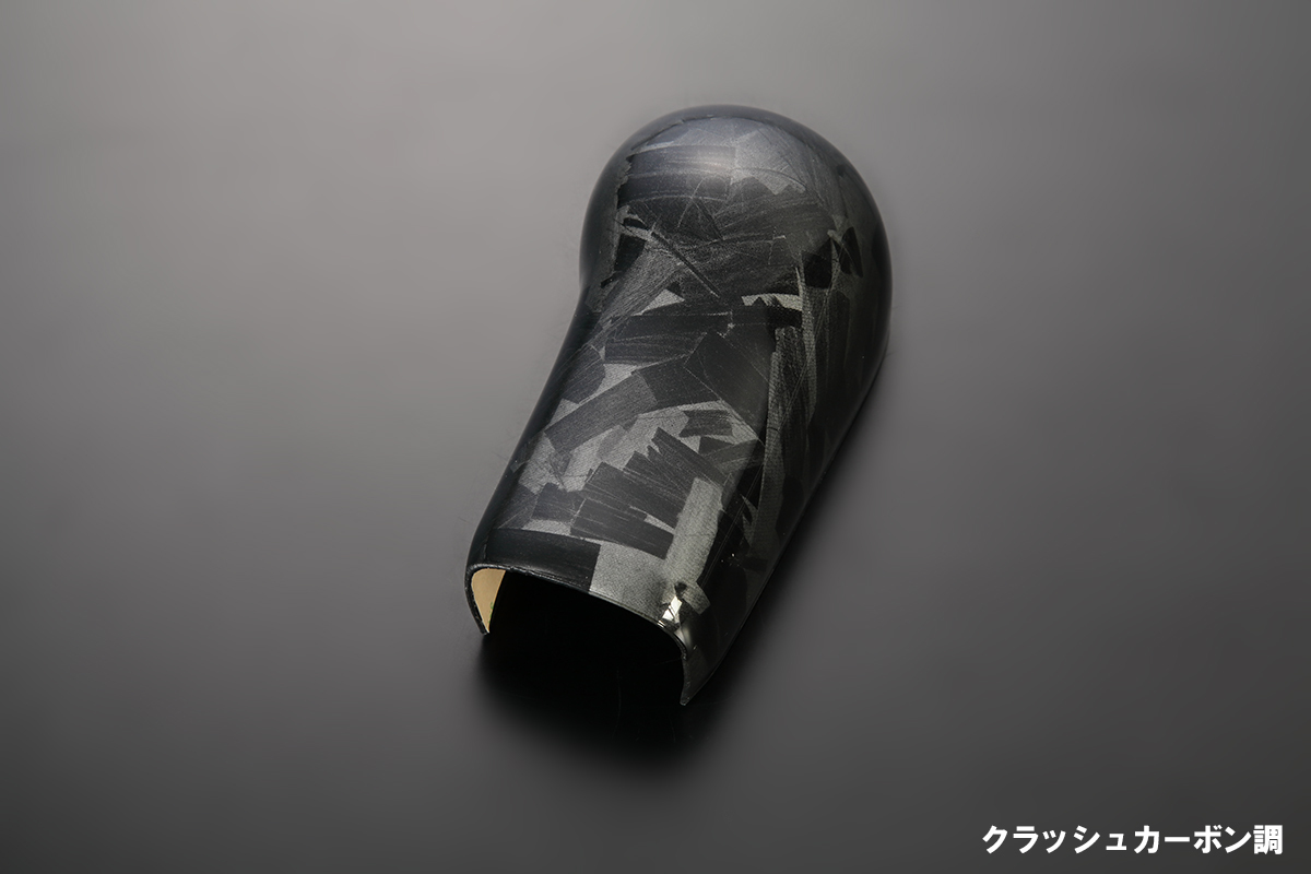 JJ1 JJ2 N-VAN シフトノブカバー ハーフタイプ CVT車用 クラッシュカーボン調 1P 検) インテリア パネル ウッド調拍卖