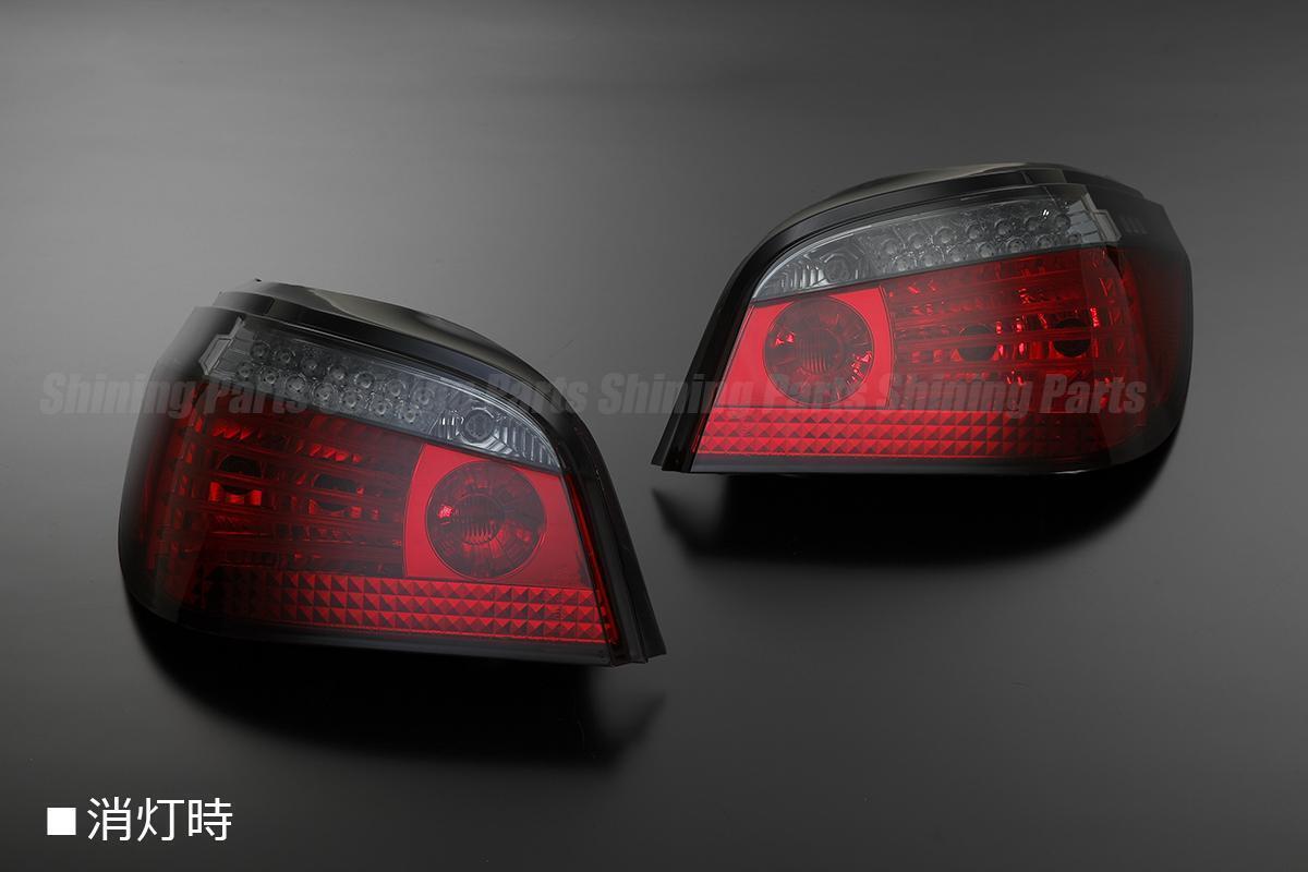 在庫処分特価 BMW E60 前期/中期用 5シリーズ セダン 後期ルック LEDテールランプ レッドスモーク ファイバー シーケンシャル 流れる拍卖