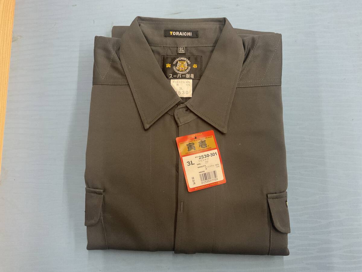 3L 寅壱 トビ シャツ 入手困難 No.2530 301 スミグレー 作業着 現品限り 即決 早い者勝ち 送料無料 ☆拍卖