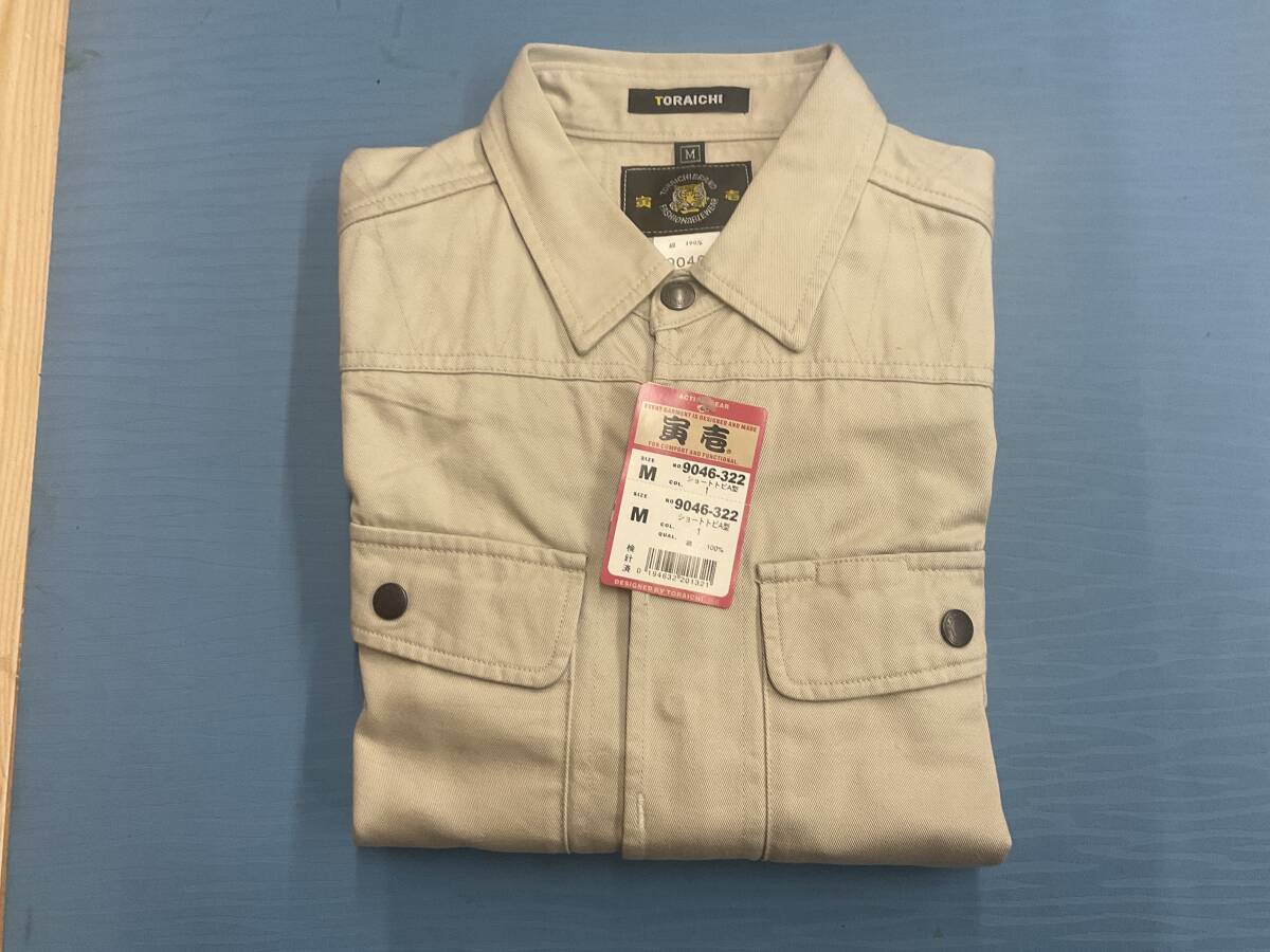M 寅壱 ショート トビ A型 シャツ No. 9046 322 鳶 ベージュ 綿100% 作業着 作業服 取り置き 同梱 ◎ 現品限り 激安 即決 早い者勝ち拍卖