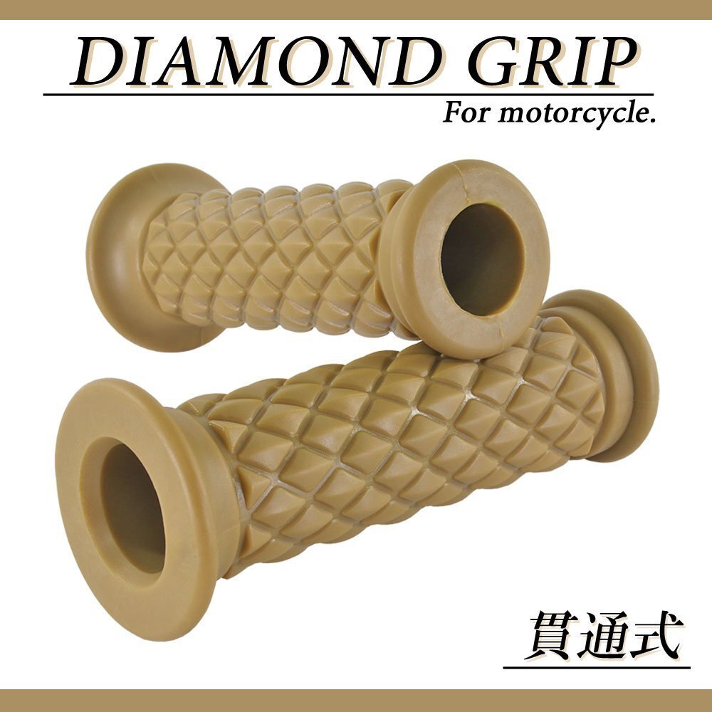 ダイヤモンドグリッド 22.2mm 貫通 クラシック イエローブラウン 汎用 ハンドル グリップ バイク オートバイ ドリームC70 TW125 W3 TW225E拍卖