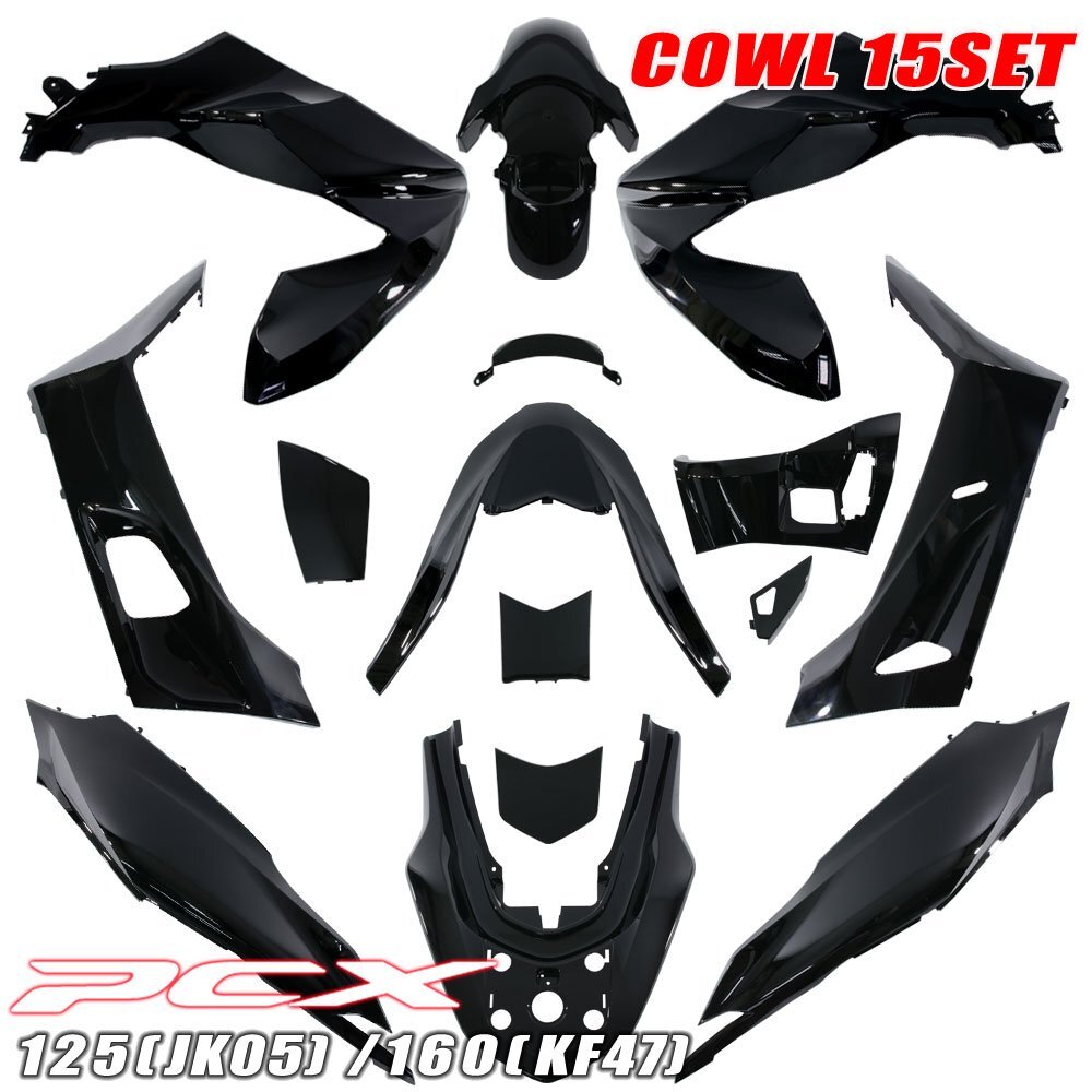 PCX125 PCX160 2021年モデル JK05 KF47 純正タイプ 外装カウル ブラック 15点セット ホンダ アッパーカウル フロント リア サイド インナー拍卖