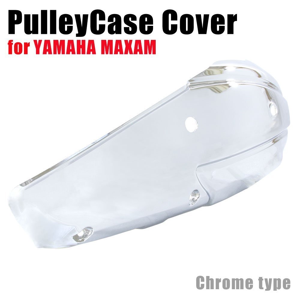 ヤマハ マグザム SG17J SG21J クローム メッキ クランクケース プーリーケース カバー 外装 部品 カスタム パーツ YAMAHA拍卖