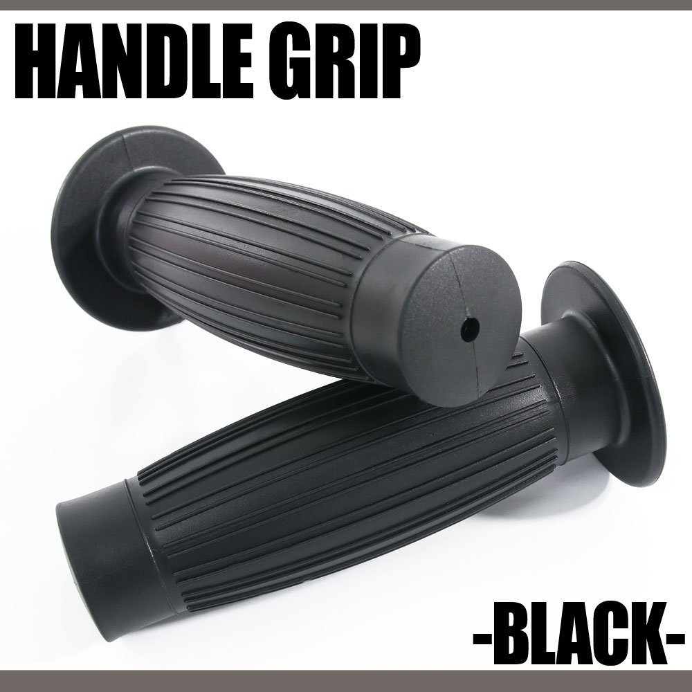 グリップ ハンドル ブラック 非貫通 樽型 汎用 バイク オートバイ パーツ カスタム ブロンコ XJ400 RZ350 SRZ400 DT400 SR400拍卖