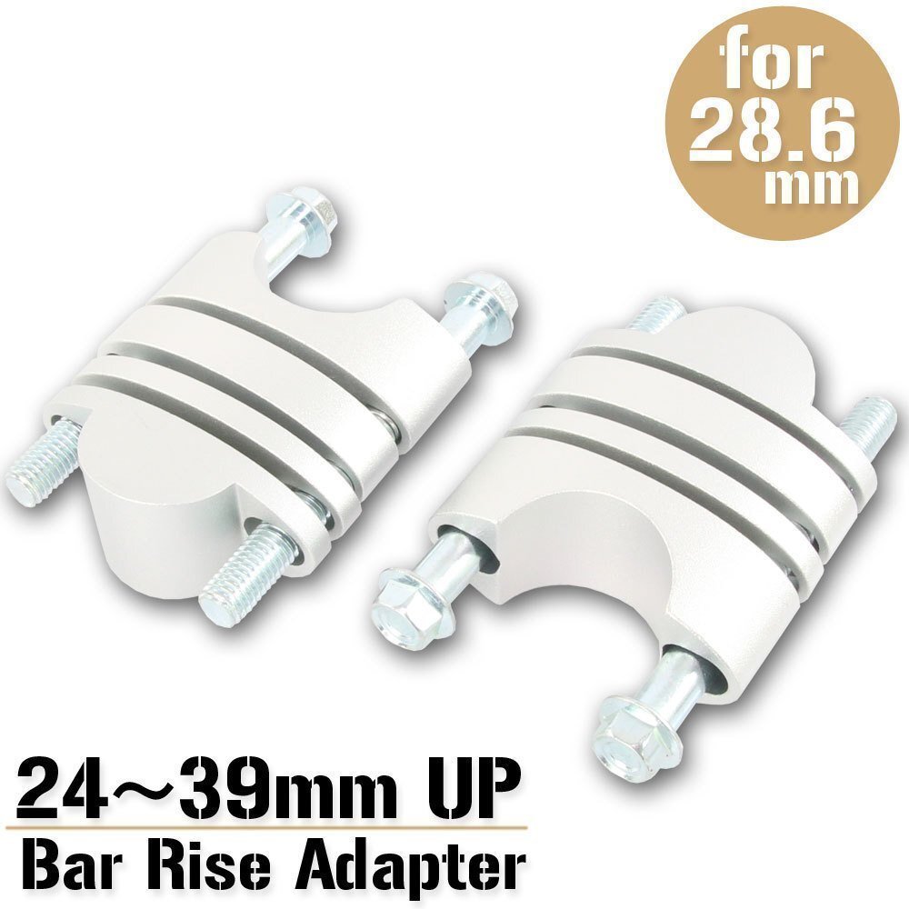 バーライズアダプターキット 28.6mm テーパーハンドル用 24~39mm ハンドルアップ シルバー 銀 Dトラッカー CRF450R CRF250F YZ450F拍卖