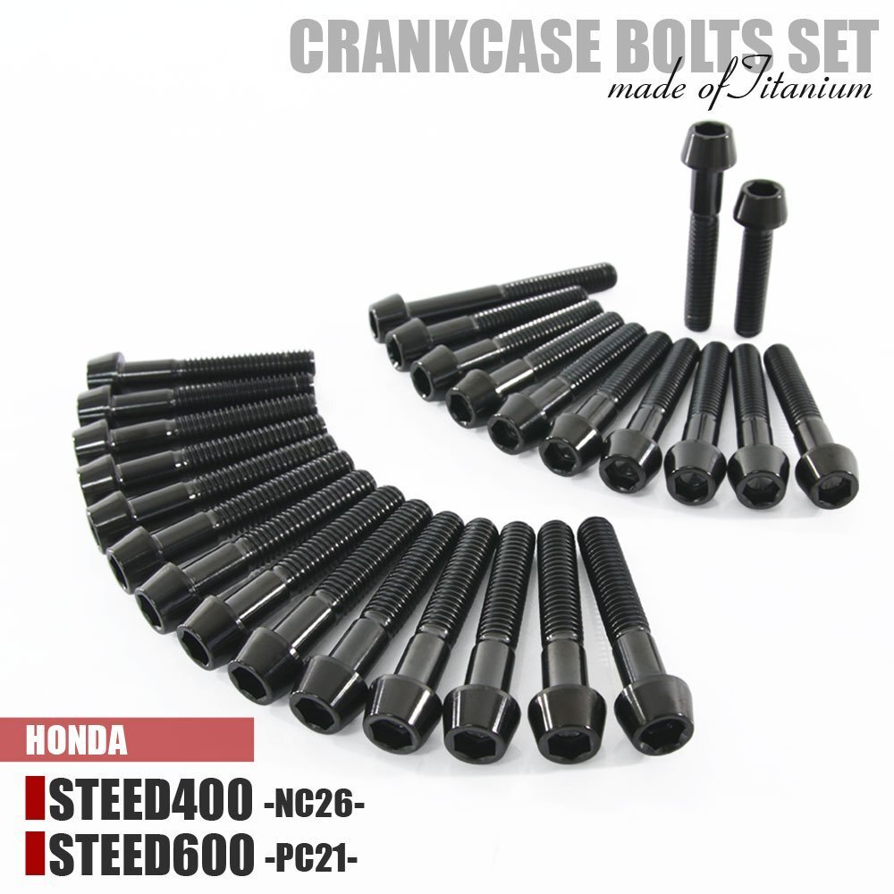 チタンボルト ホンダ スティード400/600専用 クランクケース エンジンカバー ボルト セット 26本 ブラック 軽量化 カスタム チタン合金拍卖